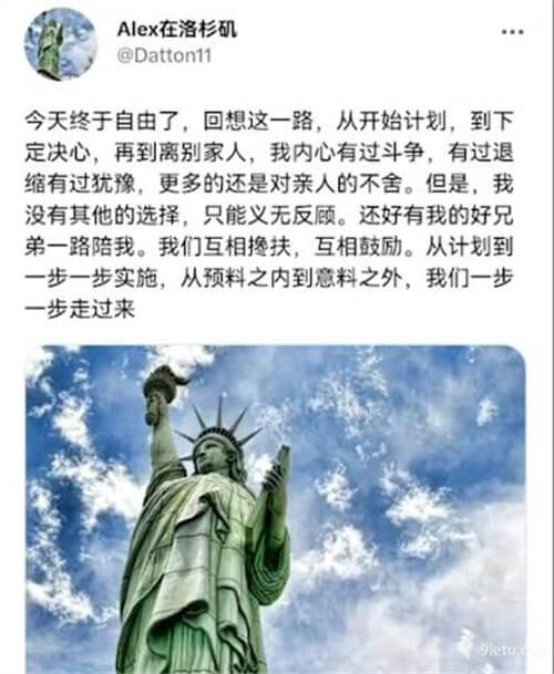 电子宠物是什么意思网络用语，养成系博主