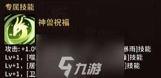 动物大联盟宠物排行图-动物大联盟宠物哪些值得培养