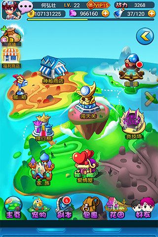 宠物大联盟手游 v1.0.13 安卓版 2