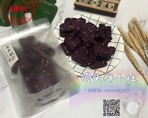 香甜燕麦紫薯饼(宠物零食)的做法步骤 第10步