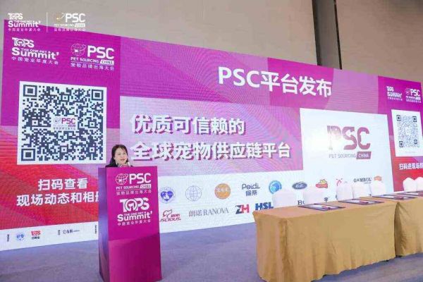 宠物品牌出海的趋势和未来在哪?来听听这些嘉宾的现场分享