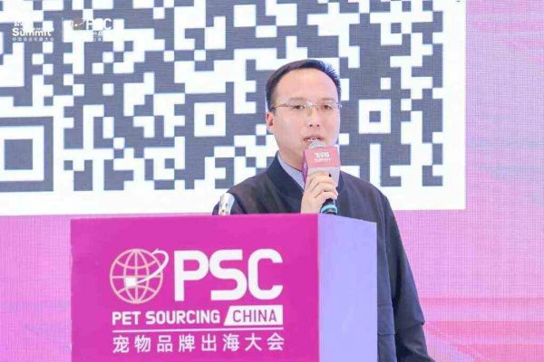 宠物品牌出海的趋势和未来在哪?来听听这些嘉宾的现场分享