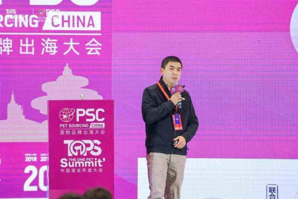 宠物品牌出海的趋势和未来在哪?来听听这些嘉宾的现场分享