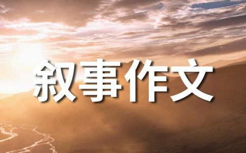 爱的香味