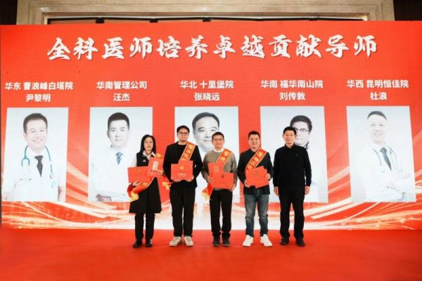 瑞派宠物医生 | 培育眼科先锋,守护萌宠“视”界