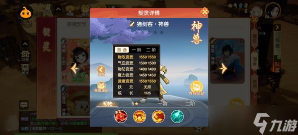 离火之境最强宠物选择推荐-最强宠物选择详解