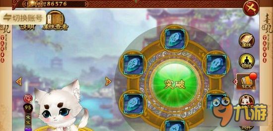 熹妃传宠物铭文合成 各等级所需铭文数量详解