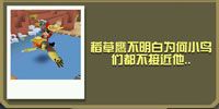 疯狂动物园万圣节动物