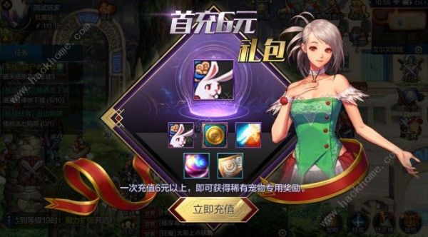 地下城与勇士M宠物怎么得 稀有宠物获取方法图片2