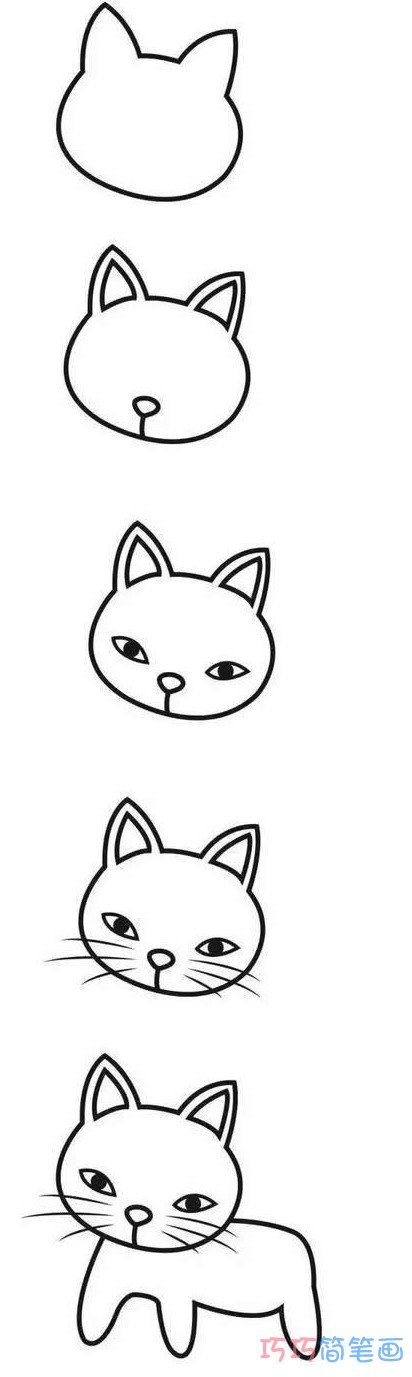 小猫怎么画简洁可爱_带步骤图小猫简笔画图片