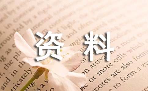 怀孕养宠物小心弓形虫病 -资料