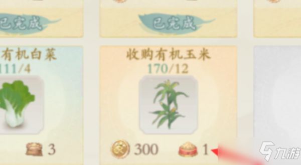凌云诺宠物零食获取途径大全