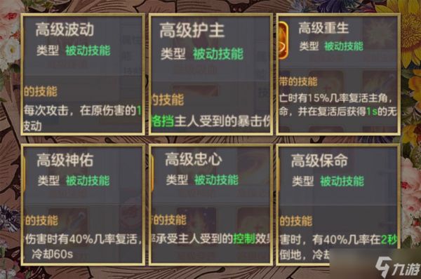 云上城之歌宠物纹章最强搭配攻略