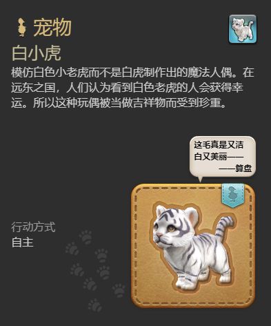 游侠网8