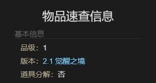 游侠网6