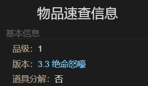 游侠网6