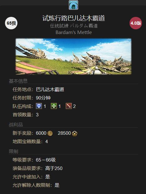 游侠网4
