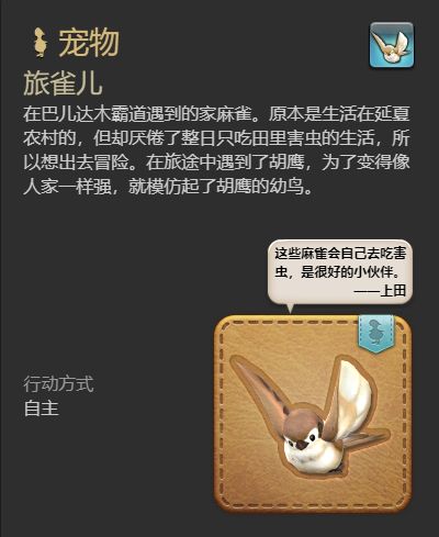 游侠网8