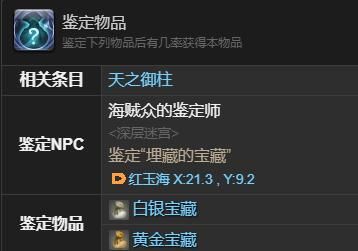 游侠网8