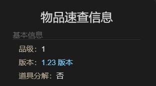 游侠网6
