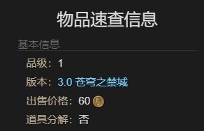 游侠网7