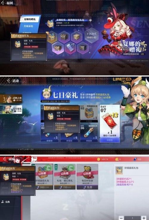 晶核手游宠物怎么获得 各类宠物获取方法