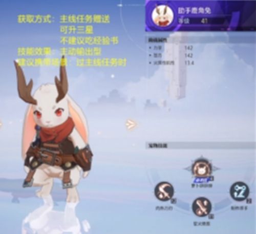 晶核手游宠物怎么获得 各类宠物获取方法