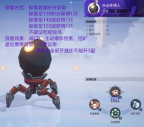 晶核手游宠物怎么获得 各类宠物获取方法