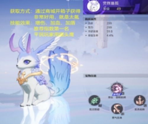 晶核手游宠物怎么获得 各类宠物获取方法