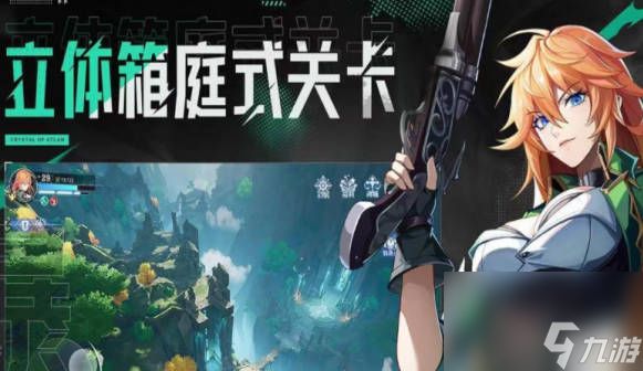 《晶核》手游宠物抽多少个能抽到狐狸 抽中狐狸次数介绍