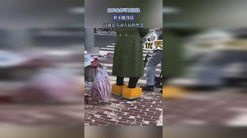 在东北你可以没钱，但不能没活！这就是劳动人民的智慧