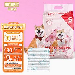 乐事宠 樱花香宠物尿垫通用加厚诱导狗狗尿片吸水垫M码/45*60cm/8片/包