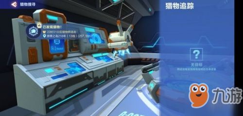 我的起源宠物诱捕器为什么会消失？