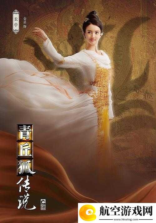 青丘狐传说游戏特色揭秘