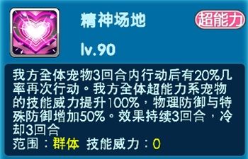 口袋妖怪3DS