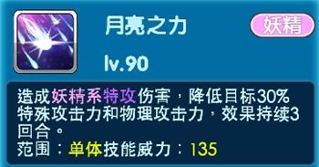 口袋妖怪3DS