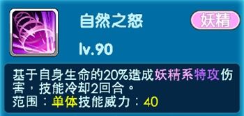 口袋妖怪3DS