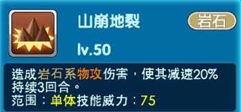 口袋妖怪3DS