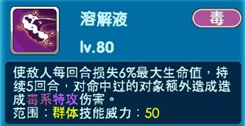 口袋妖怪3DS