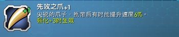 口袋妖怪3DS