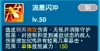 口袋妖怪3DS