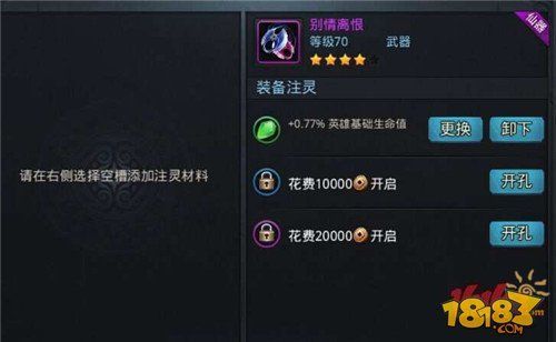 乱斗西游2宠物灵珠怎么获得攻略