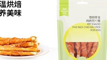 益和狗狗零食