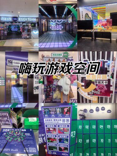 年轻人的蹦蹦跳跳时光