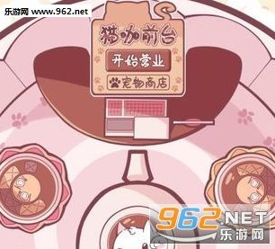 梦幻宠物店赚钱版