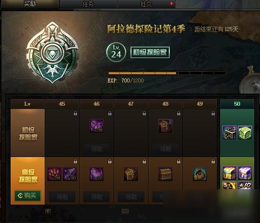 DNF迷你学院宠物怎么得