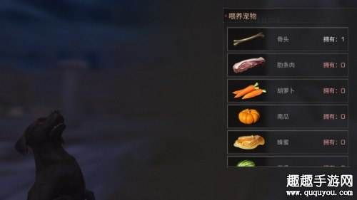 明日之后狗会饿死吗 宠物狗喂养攻略