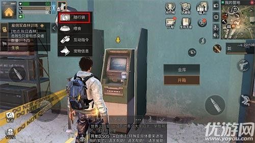 明日之后宠物背包物品怎么操作 明日之后宠物背包物品怎么取