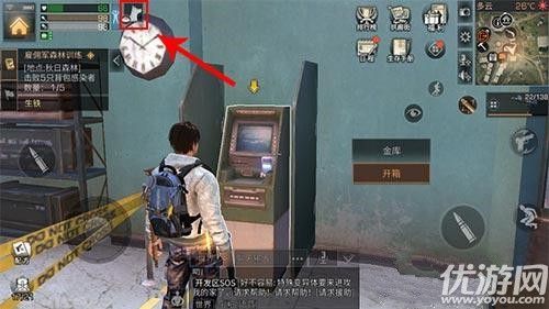 明日之后宠物背包物品怎么操作 明日之后宠物背包物品怎么取