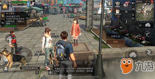 明日之后狗怎么改名字 宠物狗改名方法
